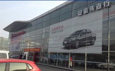 與舊愛道別，雪鐵龍全系置換活動(dòng)火熱開啟——安徽偉嘉行邀您參與